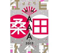 Keisuke Kuwata - Kuwata, Keisuke - Kuwata Keisuke Act Against Aids 2013 Shouwa 88 Nendo!Dai 2 Kai Hitori Ko (2 Dvd) [Edizione: Giappone]