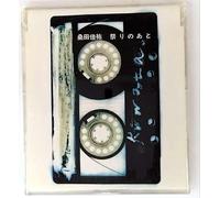 Keisuke Kuwata - Matsurino Ato
