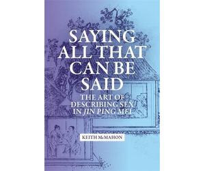 Keith McMahon Saying All That Can Be Said (Copertina rigida)