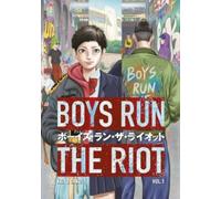 Keito Gaku Boys Run the Riot 1 (Tascabile) Boys Run the Riot