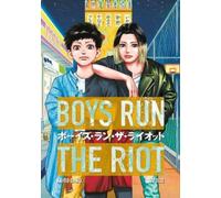 Keito Gaku Boys Run the Riot 2 (Tascabile) Boys Run the Riot