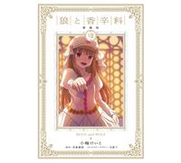 Keito Koume Spice And Wolf Treasured Edition 8 (Paperback)
