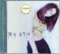 Kelly Chan - Understanding