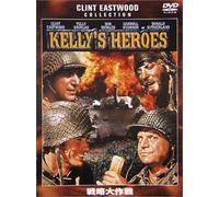 Kelly S Heroes [70e/5. 1chdd/C