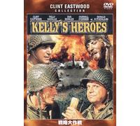 Kelly's Heroes [Ltd.Edition]