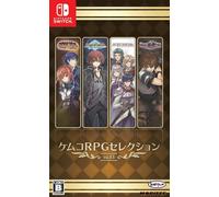 Kemco RPG Selection Vol. 13 (Nintendo Switch) Japan Import [Multi-run] NUOVO
