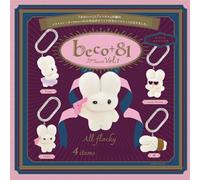 Ken elephant Beco + 81 Moschettone Mascotte Vol.1 Set Completo Figura Capsula