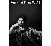 KEN HIRAI FILMS VOL.12 - HIRAI