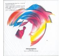 Ken Ishii - Future in Light Visualized