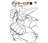 Ken Ishikawa Getter Robo 1 (Tascabile)