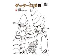 Ken Ishikawa Getter Robo 2 (Tascabile)