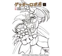 Ken Ishikawa Getter Robo Arc 1 (Tascabile)