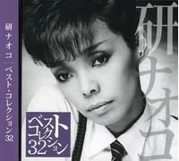 Ken, Naoko - Ken Naoko Best Collection 32
