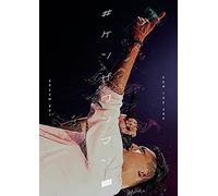 #ken the One Man 2014