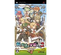 Ken to Mahou to Gakuen Mono 2 (japan import)