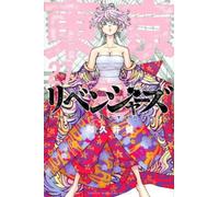 Ken Wakui Tokyo Revengers 27 (Tascabile)