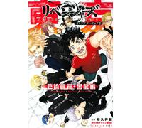 Ken Wakui Tokyo Revengers Character Book 2 Haru Haru/Kokuryu Edition (Tascabile)