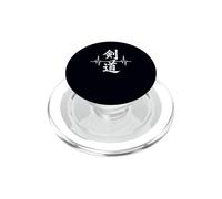 Kendo Heartbeat Giapponese Arti Marziali Lotta con la Spada PopSockets PopGrip per MagSafe