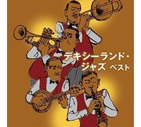 Kenichi, Sonoda & Dixie Kin - Dixieland Jazz Best