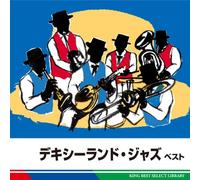 Kenichi Sonoda & Dixie Kings - Dixieland Jazz Best [Re-Issue]