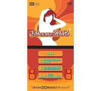 Kenichi Tokoi - Feel The Magic: XY/XX (Original Soundtrack)