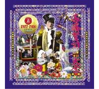 Kenji Endo - Enken Jikkyou Rokuon Daizenshu [Import]