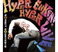 KENJI ENDO - Hyper Enken! Hyper Live! [Chou