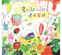 Kenji Endo - Kimini Funyanya