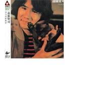 Kenji Endo - Niyago(Paper-Sleeve)