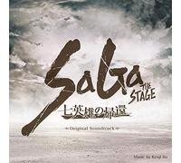 Ito Kenji SaGa THE STAGE - Shichi Eiyu no Kikan - Original Soundtrack (CD)