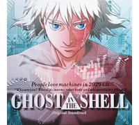 Kenji Kawai Ghost in the Shell (Vinyl LP) 12" Album