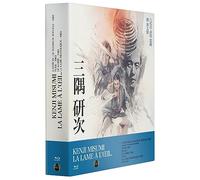 Kenji misumi, la lame à l'oeil - coffret 4 films