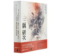 Kenji misumi, la lame à l'oeil - coffret 4 films 4k ultra hd