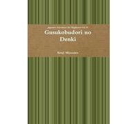 Kenji Miyazawa Gusukobudori no Denki (Tascabile)