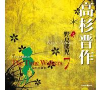 Kenji Nojima - Time Walkers 7: Shinsaku Takasu [Import]