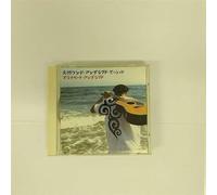 Kenji Otsuki - Private Unplugged