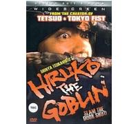 Kenji Sawada - Hiruko the Goblin [Edizione: Regno Unito]