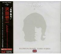 Kenji Sawada - Julie 2(Reissue)
