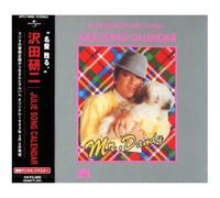 Kenji Sawada - Julie Song Calendar(Re-Issue)