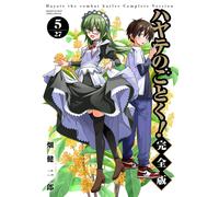 Kenjiro Hata Hayate No Gotoku Complete Version (Tascabile)