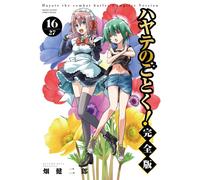 Kenjiro Hata Hayate No Gotoku Complete Version (Tascabile)