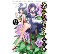 Kenjiro Hata Hayate No Gotoku Complete Version (Tascabile)