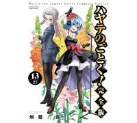 Kenjiro Hata Hayate The Combat Butler Complete Edition (Tascabile)