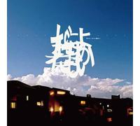 Kenkatsu Okabayashi Nessuno può leggerlo solo Tower Records