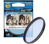 Kenko C2, 55mm Light balancing camera filter 55mm