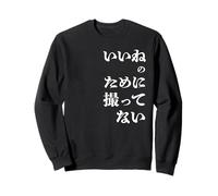 Kenko Hitoko Serie for Like, Not Take [Design Frontale, Corpo Scuro] Felpa