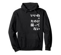 Kenko Hitoko Serie for Like, Not Take [Design Frontale, Corpo Scuro] Felpa con Cappuccio