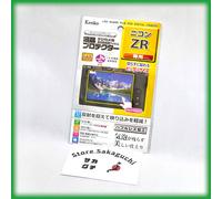 Microfono a fucile Nikon ME-D10 per fotocamera cinematografica ZR Z-Mount...