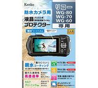 Kenko KLP-RWG80 Clear Hydrophilic LCD Protector per RICOH WG-80/WG-70/WG-60 con