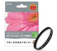 Kenko Lens Filter MC Close-up Lens NEO No.1,2,3,4 [82 mm] per riprese ravvici...